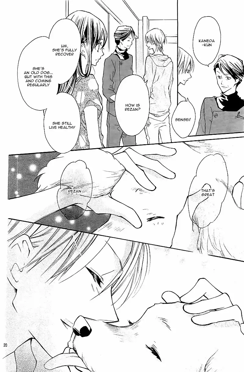 Koi Toka, Kiss Toka, Karada Toka. Chapter 1 24